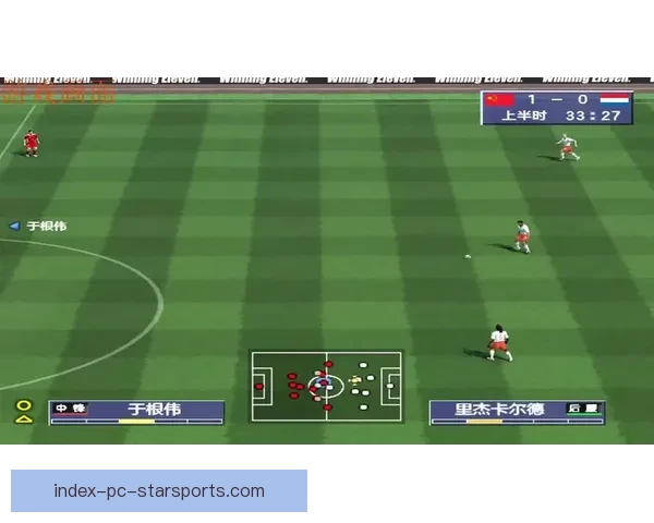 新足球直播吧免费直播在线观看平台高清赛事实时解说全覆盖精彩汇